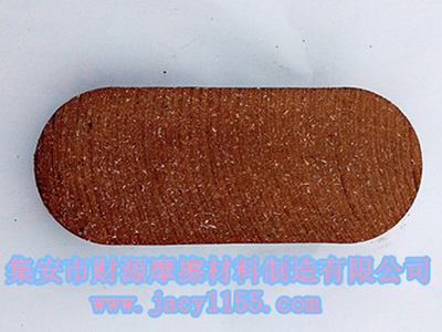 工業(yè)設備摩擦片